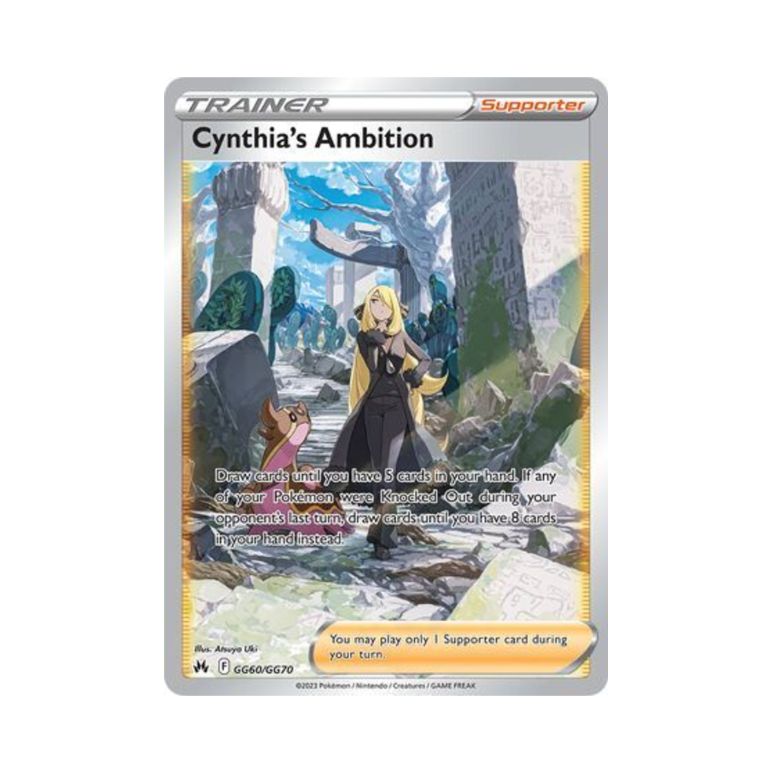 포켓몬 TCG 난천의 패기 UR 크라운 제니스 (영문판)(Pokemon TCG Cynthia's Ambition UR Crown Zenith (English Ver.)) - 1