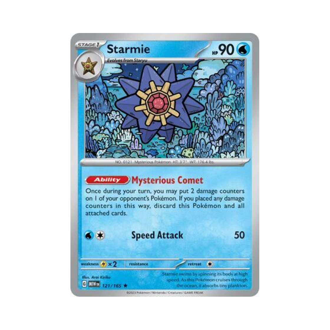 포켓몬 TCG 아쿠스타 R 스칼렛 & 바이올렛 151 (영문판)(Pokemon TCG Starmie R Scarlet & Violet 151 (English Ver.)) - 1