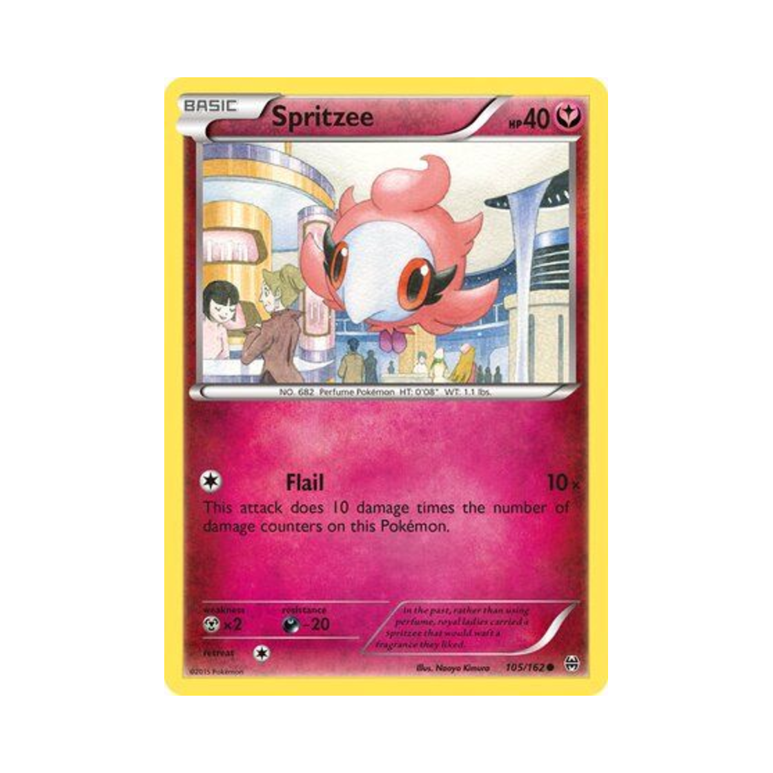 포켓몬 TCG 슈쁘 C 브레이크스루 (영문판)(Pokemon TCG Spritzee C BREAKthrough (English Ver.))