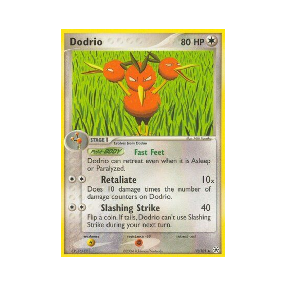 포켓몬 TCG 두트리오 U EX 히든 레전드 (영문판)(Pokemon TCG Dodrio U EX Hidden Legends (English Ver.)) - 1