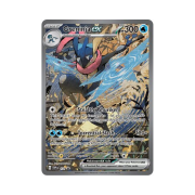 Pokemon TCG Greninja ex P Scarlet & Violet Promos (English Ver.)