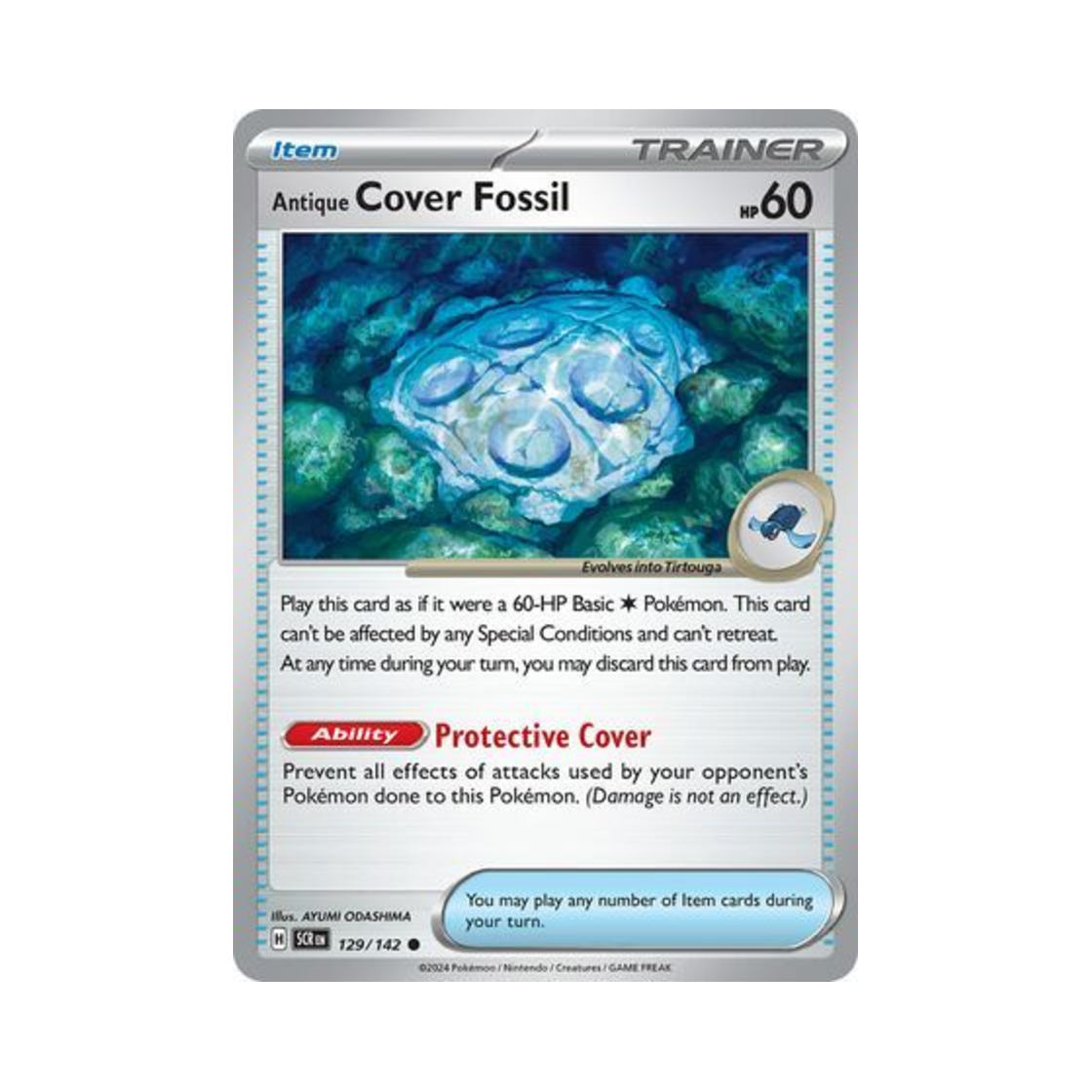 포켓몬 TCG 오래된 덮개화석 C 스텔라 크라운 (영문판)(Pokemon TCG Antique Cover Fossil C Stellar Crown (English Ver.)) - 1