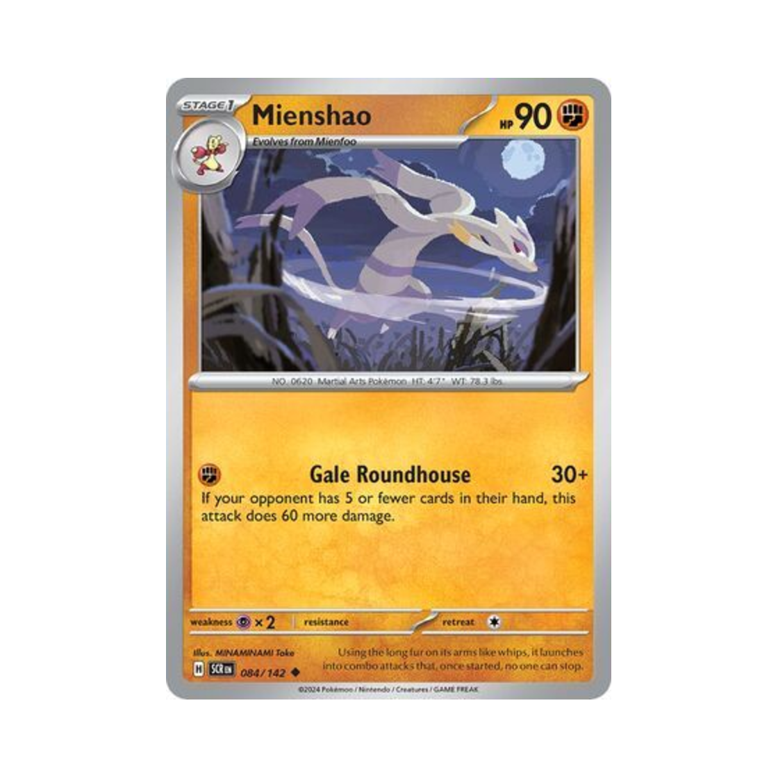 포켓몬 TCG 비조도 U 스텔라 크라운 (영문판)(Pokemon TCG Mienshao U Stellar Crown (English Ver.)) - 1