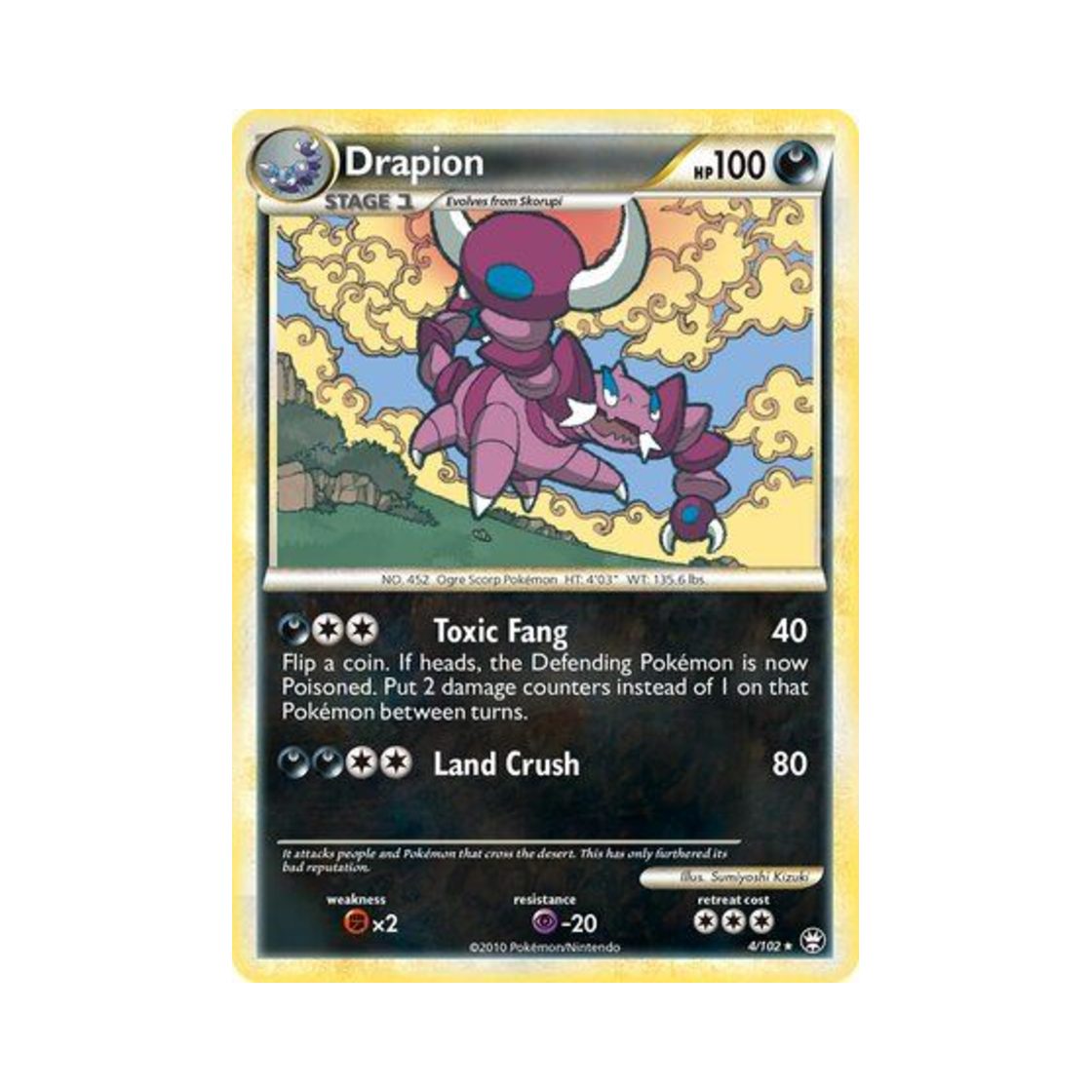 포켓몬 TCG 드래피온 RH 트라이엄펀트 (영문판)(Pokemon TCG Drapion RH Triumphant (English Ver.))