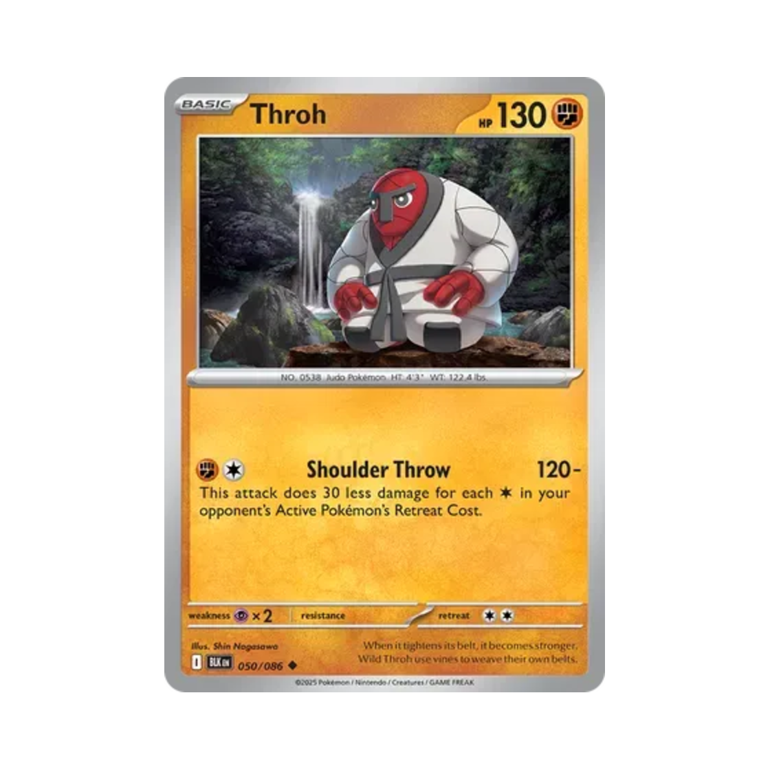 포켓몬 TCG 던지미 U 블랙볼트 (영문판)(Pokemon TCG Throh U Black Bolt (English Ver.)) - 1