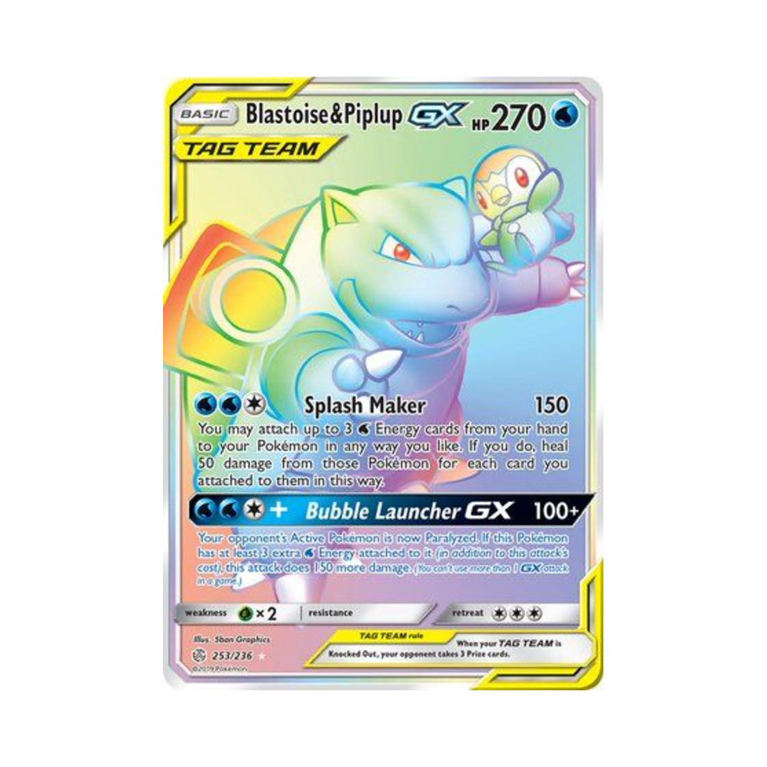 포켓몬 TCG 거북왕 & 팽도리 GX RR 코스믹 이클립스 (영문판)(Pokemon TCG Blastoise & Piplup GX RR Cosmic Eclipse (English Ver.)) - 1