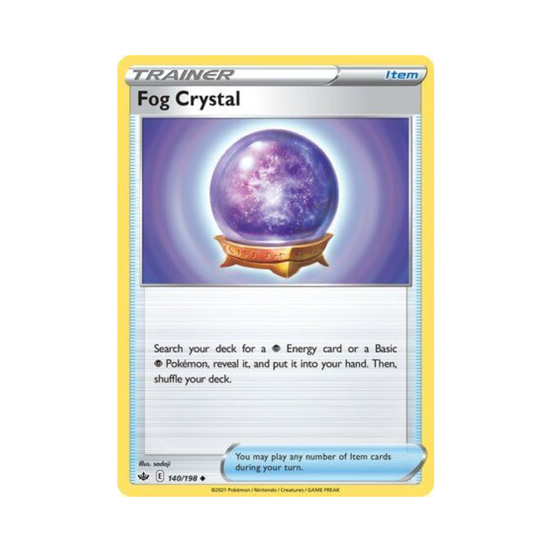 포켓몬 TCG 안개의 수정 U 칠링 레인 (영문판)(Pokemon TCG Fog Crystal U Chilling Reign (English Ver.)) - 1