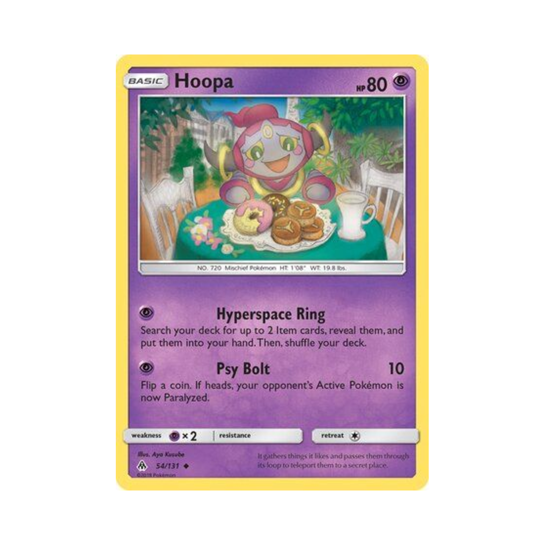 포켓몬 TCG 후파 U 포비든 라이트 (영문판)(Pokemon TCG Hoopa U Forbidden Light (English Ver.))