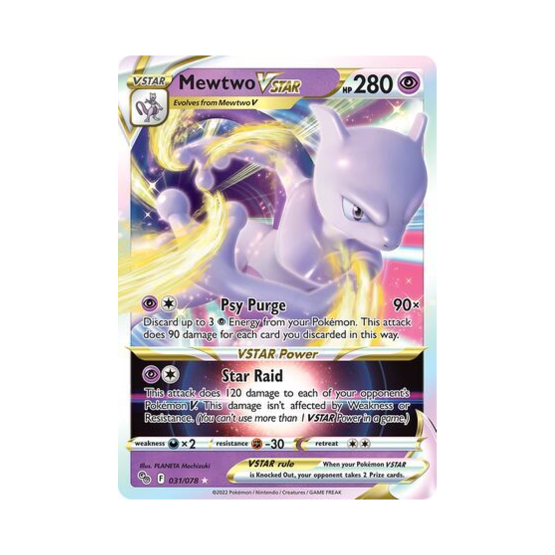 포켓몬 TCG 뮤츠 VSTAR HRV 포켓몬 고 (영문판)(Pokemon TCG Mewtwo VSTAR HRV Pokemon GO (English Ver.))