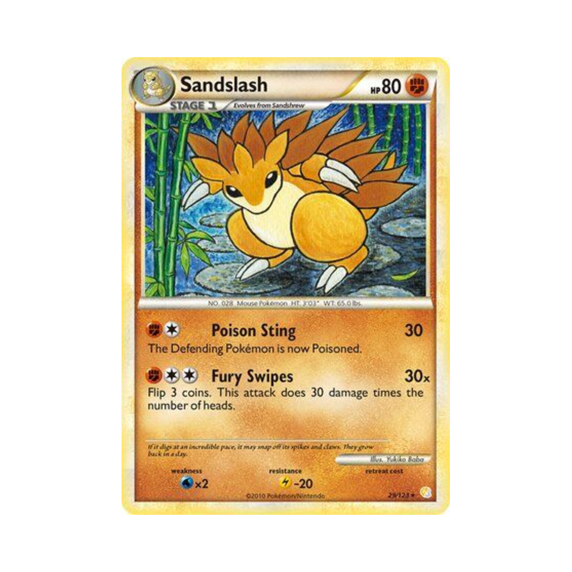 포켓몬 TCG 고지 R 하트골드 & 소울실버 (영문판)(Pokemon TCG Sandslash R HeartGold & SoulSilver (English Ver.)) - 1