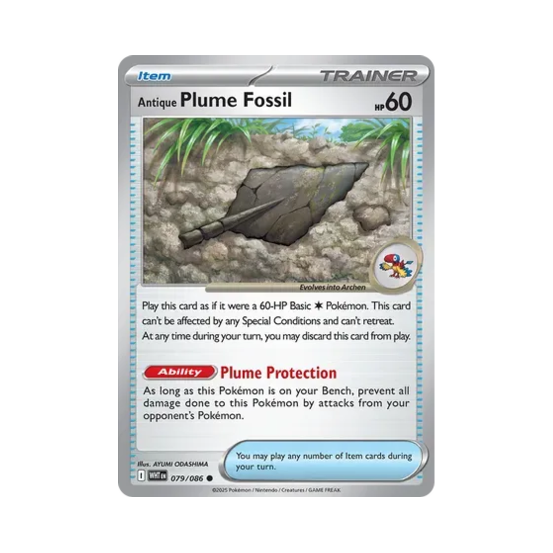 포켓몬 TCG 오래된 깃털화석 C 화이트플레어 (영문판)(Pokemon TCG Antique Plume Fossil C White Flare (English Ver.)) - 1