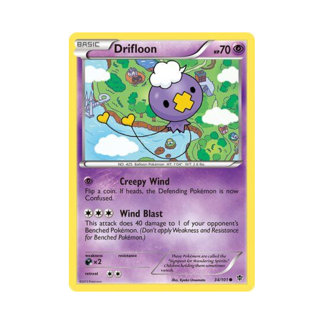 포켓몬 TCG 흔들풍손 C 플라스마 블라스트 (영문판)(Pokemon TCG Drifloon C Plasma Blast (English Ver.)) - 1