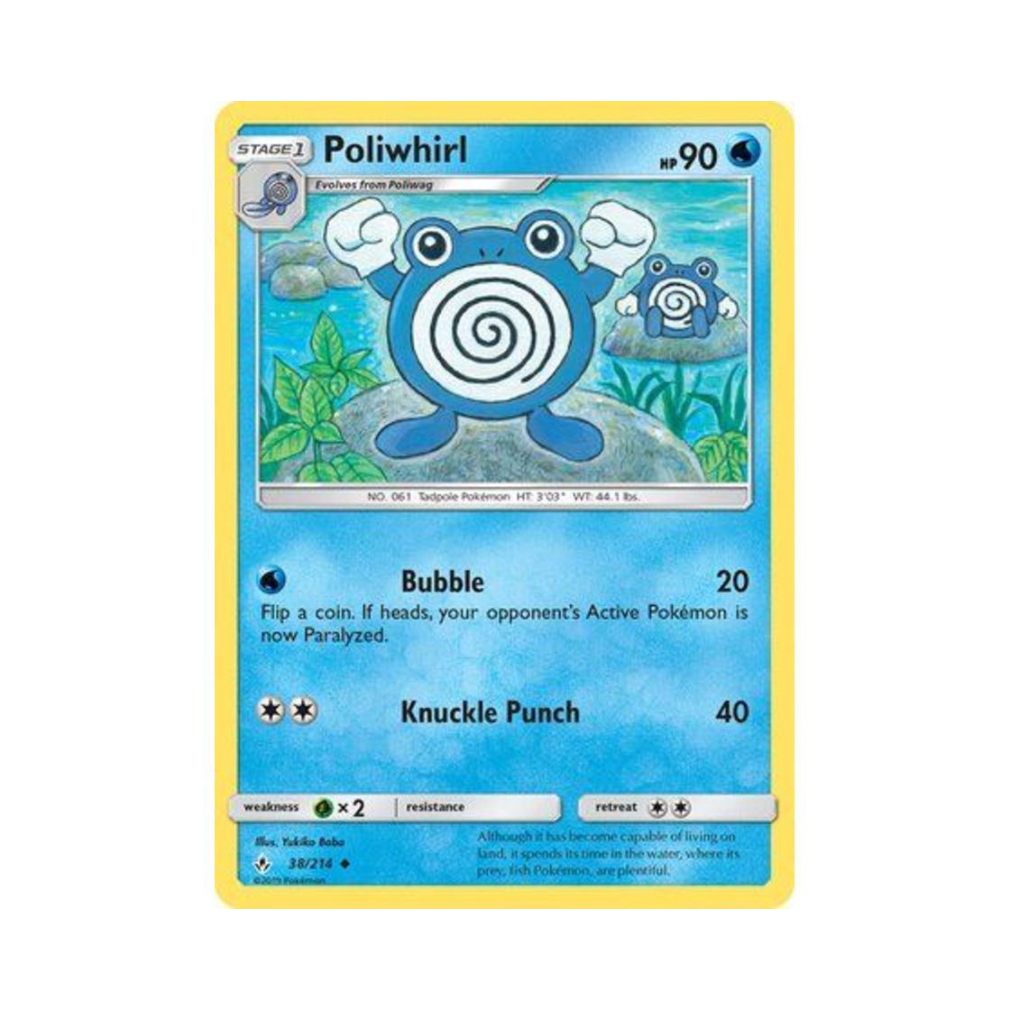 포켓몬 TCG 슈륙챙이 U 언브로큰 본즈 (영문판)(Pokemon TCG Poliwhirl U Unbroken Bonds (English Ver.)) - 1