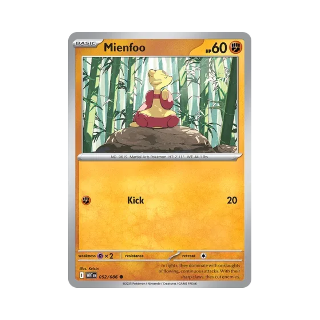 포켓몬 TCG 비조푸 C 화이트플레어 (영문판)(Pokemon TCG Mienfoo C White Flare (English Ver.)) - 1