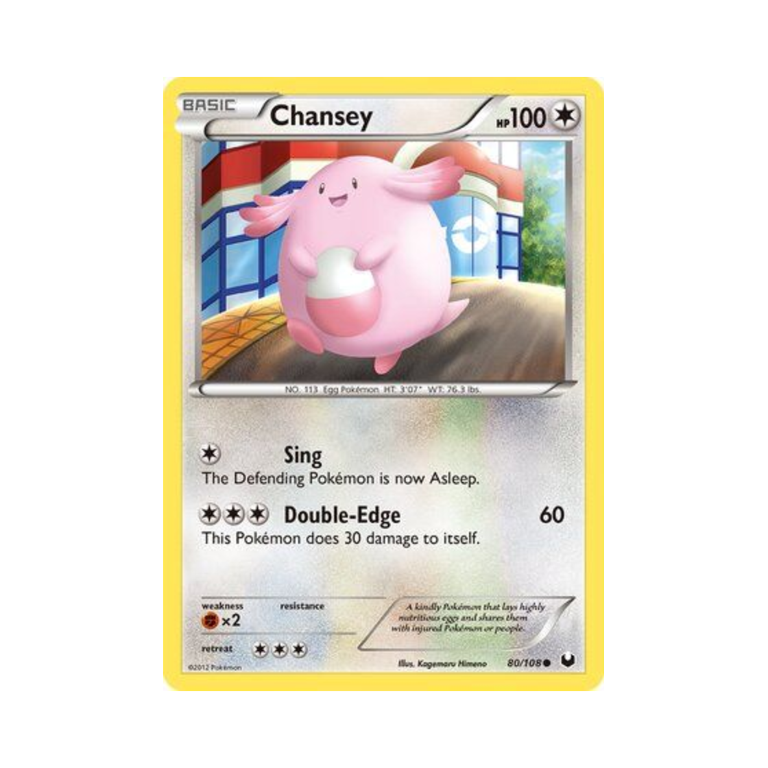 포켓몬 TCG 럭키 C 다크 익스플로러스 (영문판)(Pokemon TCG Chansey C Dark Explorers (English Ver.)) - 1