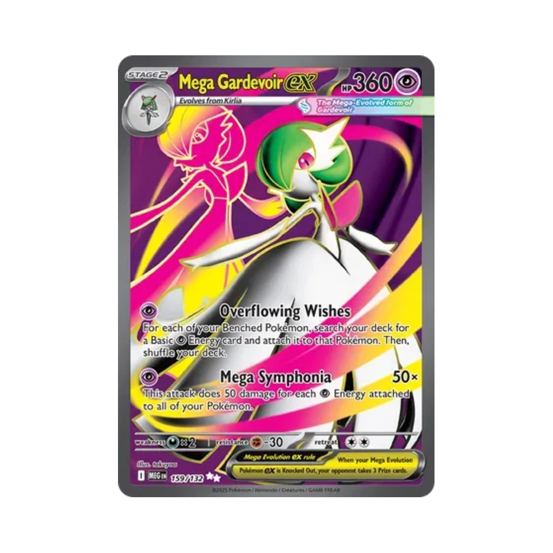 포켓몬 TCG 메가 가디안 ex UR 메가 에볼루션 (영문판)(Pokemon TCG Mega Gardevoir ex UR Mega Evolution (English Ver.)) - 1