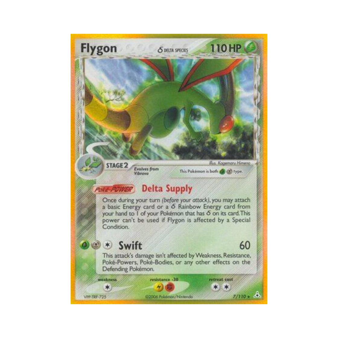 포켓몬 TCG 플라이곤 RH EX 홀론 팬텀 (영문판)(Pokemon TCG Flygon RH EX Holon Phantoms (English Ver.)) - 1