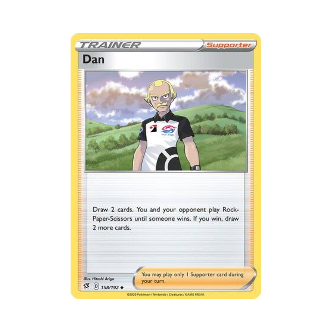 포켓몬 TCG 단정 U 레벌 크래시 (영문판)(Pokemon TCG Dan U Rebel Clash (English Ver.)) - 1