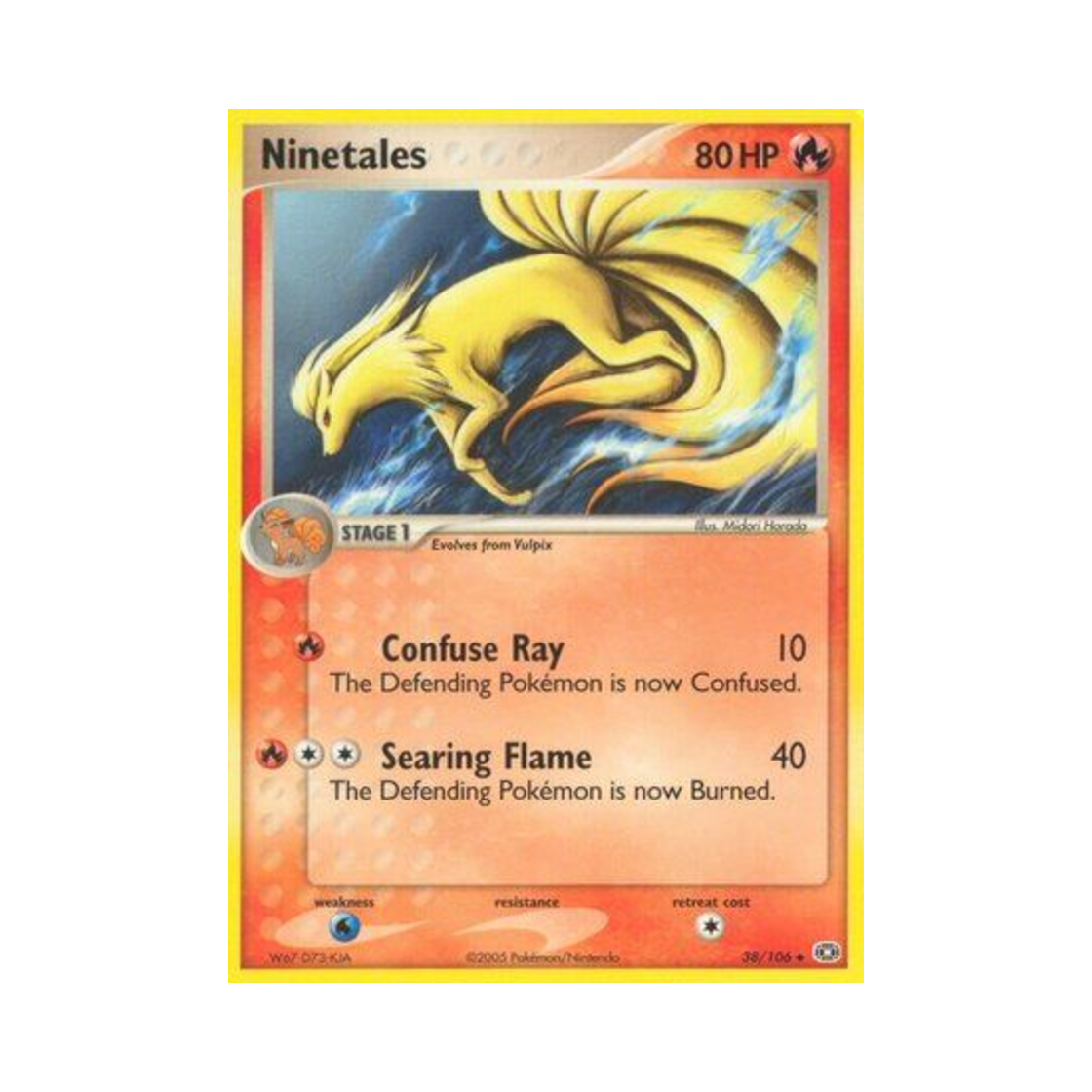 포켓몬 TCG 나인테일 U EX 에메랄드 (영문판)(Pokemon TCG Ninetales U EX Emerald (English Ver.)) - 1