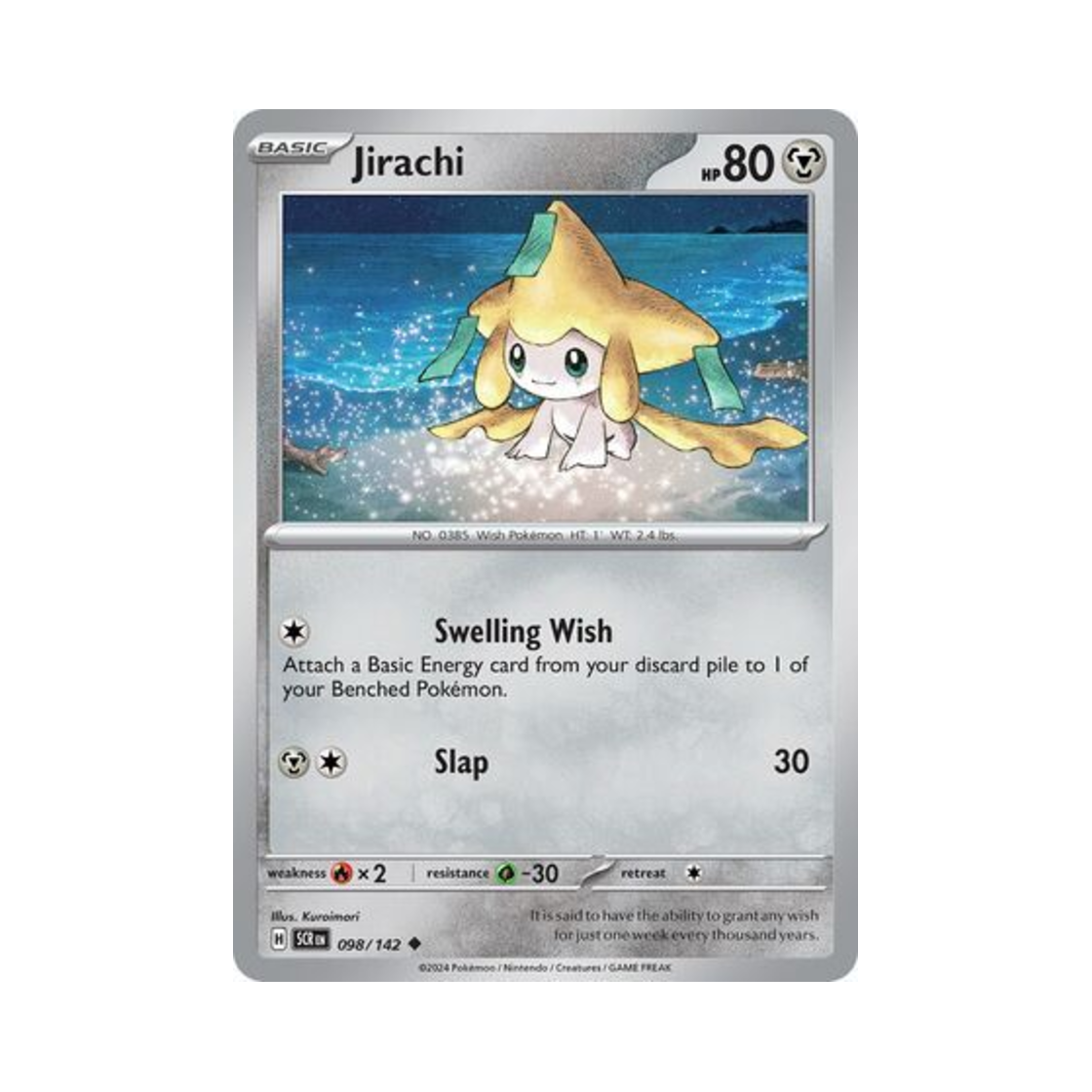 포켓몬 TCG 지라치 U 스텔라 크라운 (영문판)(Pokemon TCG Jirachi U Stellar Crown (English Ver.)) - 1