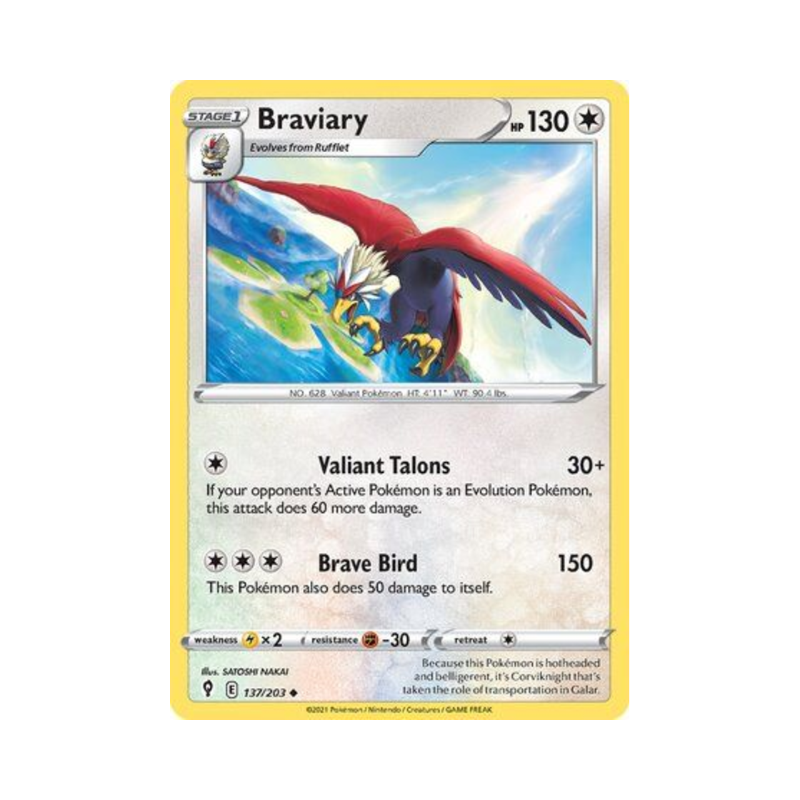 포켓몬 TCG 워글 U 이볼빙 스카이즈 (영문판)(Pokemon TCG Braviary U Evolving Skies (English Ver.)) - 1