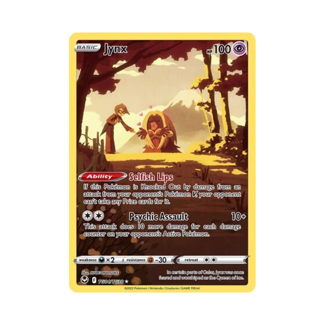 포켓몬 TCG 루주라 RH 실버 템페스트 (영문판)(Pokemon TCG Jynx RH Silver Tempest (English Ver.)) - 1