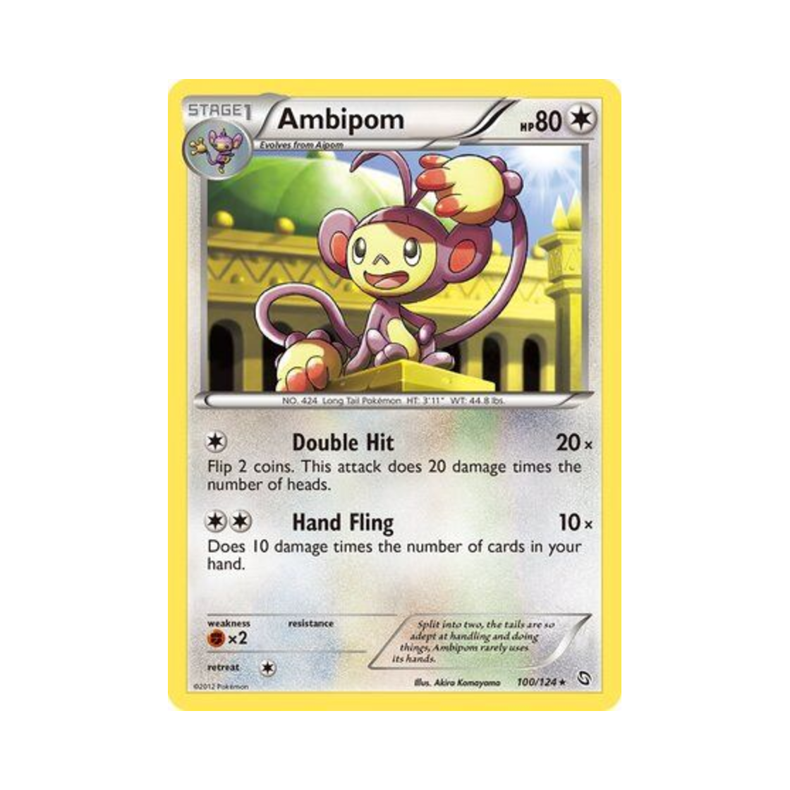 포켓몬 TCG 겟핸보숭 R 드래곤즈 엑잘티드 (영문판)(Pokemon TCG Ambipom R Dragons Exalted (English Ver.)) - 1