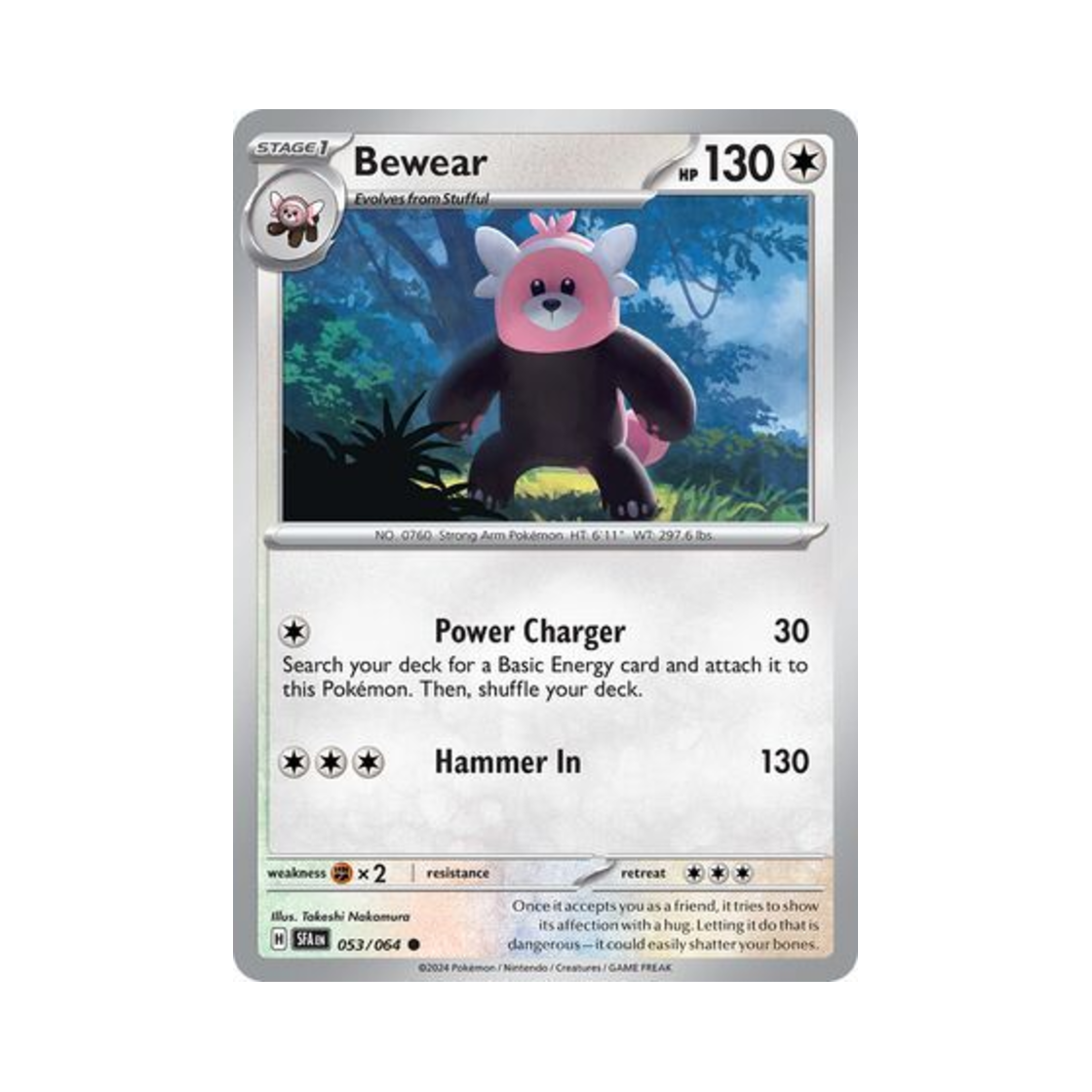 포켓몬 TCG 이븐곰 C 슈라우디드 페이블 (영문판)(Pokemon TCG Bewear C Shrouded Fable (English Ver.))