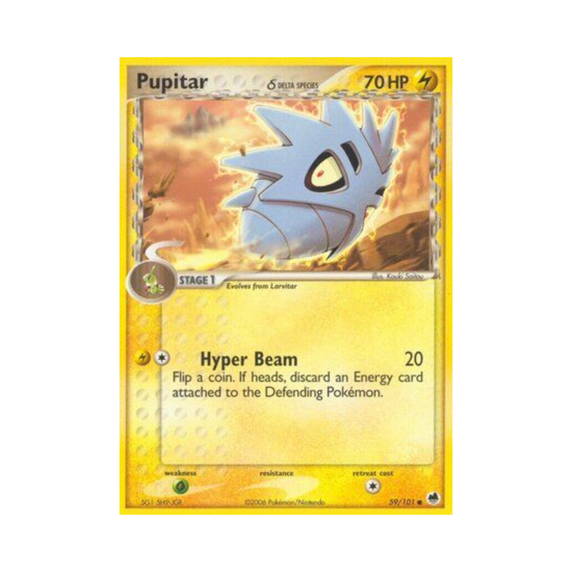 포켓몬 TCG 데기라스 C EX 드래곤 프론티어스 (영문판)(Pokemon TCG Pupitar C EX Dragon Frontiers (English Ver.)) - 1