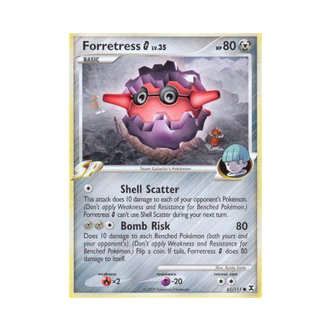 포켓몬 TCG 쏘콘 G C 라이징 라이벌스 (영문판)(Pokemon TCG Forretress G C Rising Rivals (English Ver.)) - 1