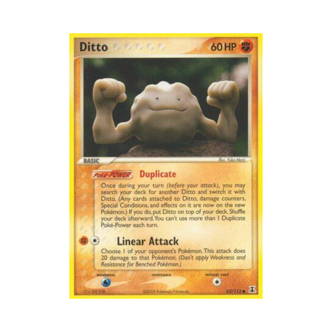 포켓몬 TCG 메타몽 C EX 델타 스페이시스 (영문판)(Pokemon TCG Ditto C EX Delta Species (English Ver.))