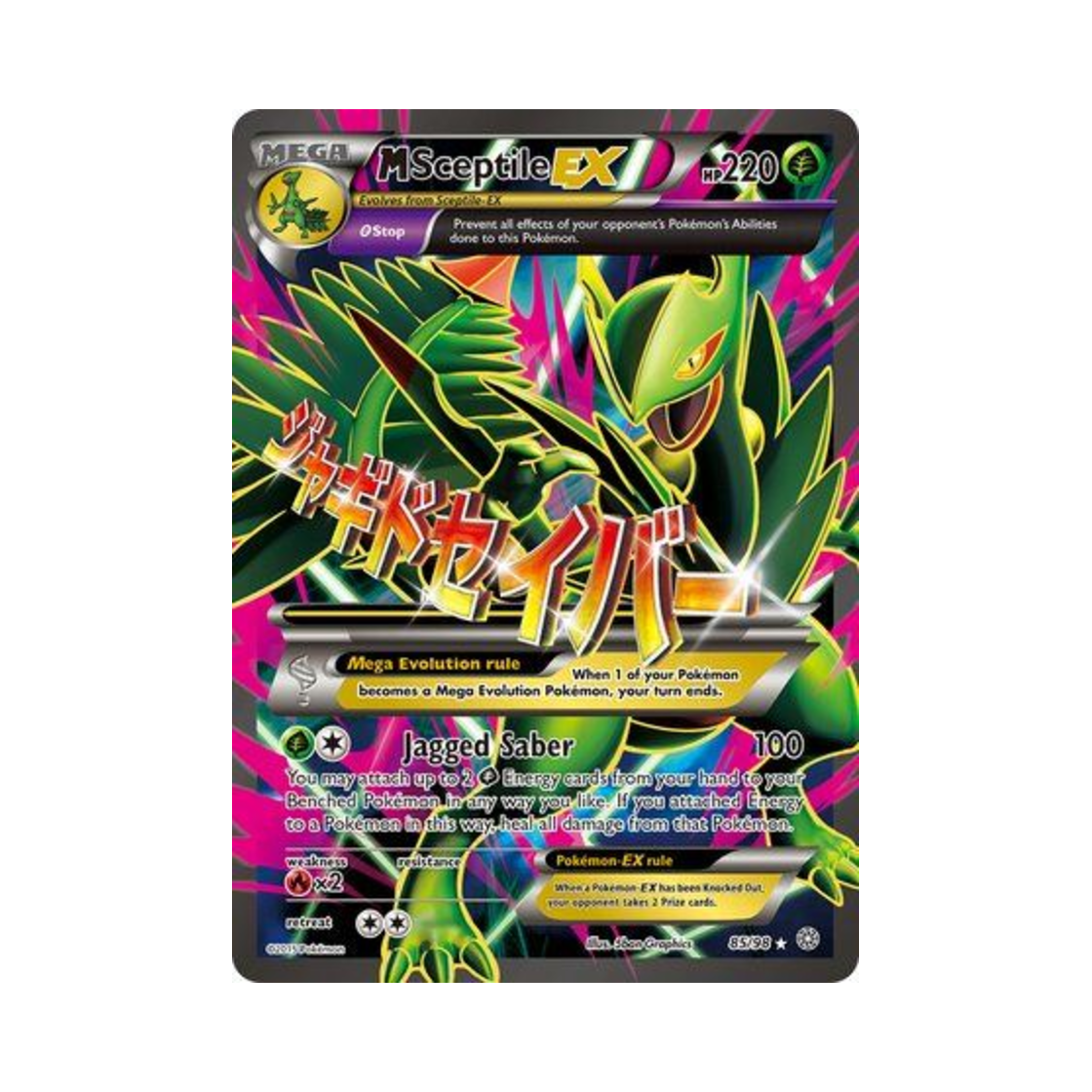 포켓몬 TCG M 나무킹 EX RU 에인션트 오리진스 (영문판)(Pokemon TCG M Sceptile EX RU Ancient Origins (English Ver.)) - 1