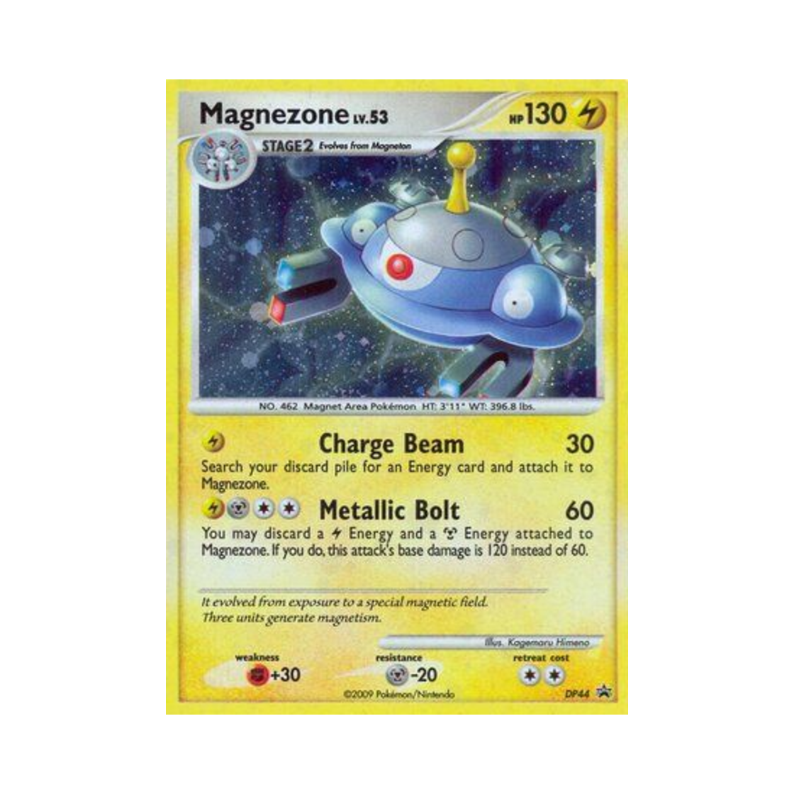 포켓몬 TCG 자포코일 P 다이아몬드 & 펄 프로모카드 (영문판)(Pokemon TCG Magnezone P Diamond & Pearl Promos (English Ver.)) - 1