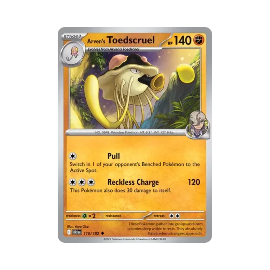 포켓몬 TCG 페퍼의 육파리 U 데스티니드 라이벌스 (영문판)(Pokemon TCG Arven's Toedscruel U Destined Rivals (English Ver.)) - 1