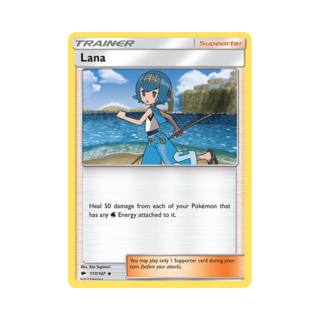 포켓몬 TCG 수련 U 버닝 쉐도우 (영문판)(Pokemon TCG Lana U Burning Shadows (English Ver.)) - 1