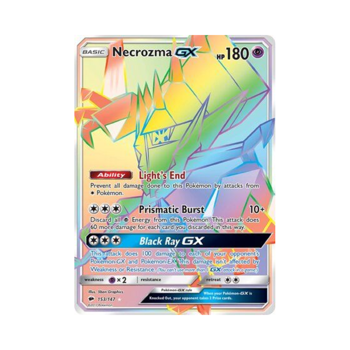 포켓몬 TCG 네크로즈마 GX RR 버닝 쉐도우 (영문판)(Pokemon TCG Necrozma GX RR Burning Shadows (English Ver.)) - 1