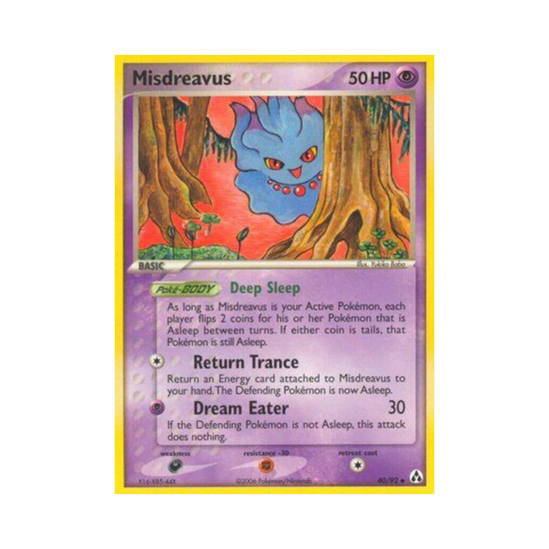 포켓몬 TCG 무우마 U EX 레전드 메이커 (영문판)(Pokemon TCG Misdreavus U EX Legend Maker (English Ver.)) - 1