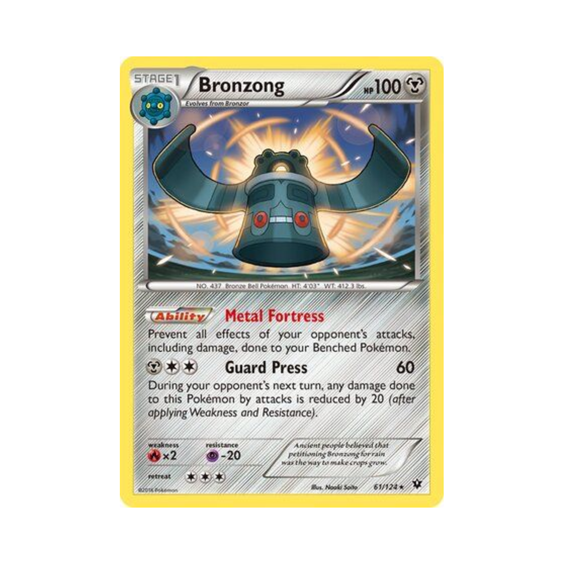포켓몬 TCG 동탁군 R 페이츠 컬라이드 (영문판)(Pokemon TCG Bronzong R Fates Collide (English Ver.)) - 1