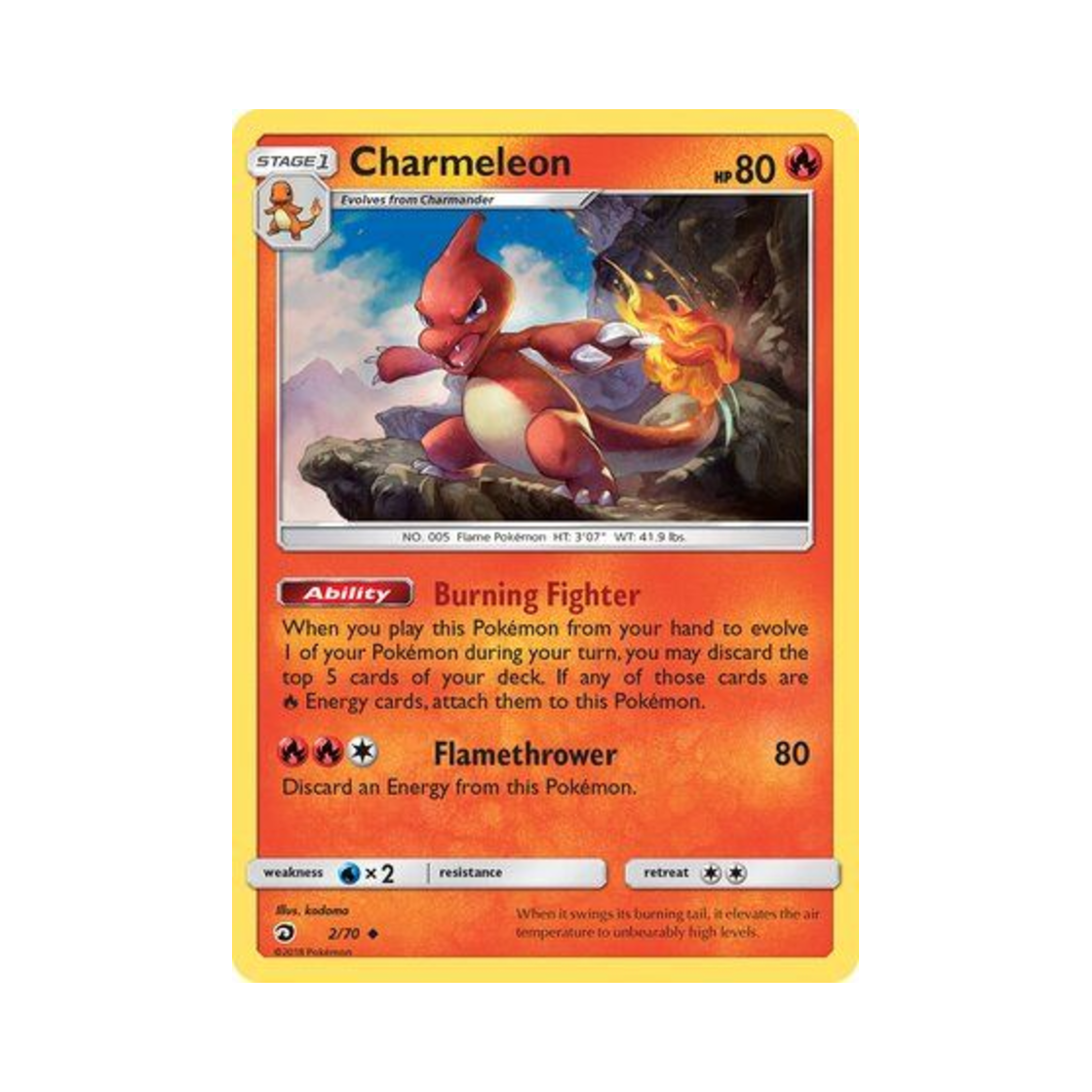 포켓몬 TCG 리자드 U 드래곤 마제스티 (영문판)(Pokemon TCG Charmeleon U Dragon Majesty (English Ver.)) - 1