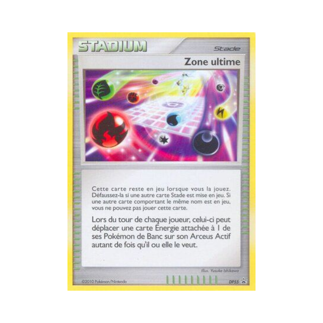 포켓몬 TCG 얼티메이트 존 P 다이아몬드 & 펄 프로모카드 (영문판)(Pokemon TCG Ultimate Zone P Diamond & Pearl Promos (English Ver.)) - 1