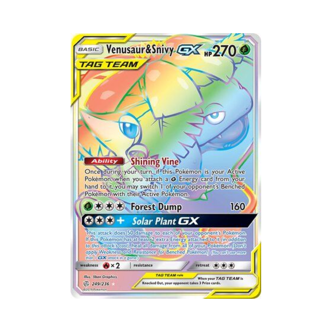 포켓몬 TCG 이상해꽃 & 쥬리비안 GX RR 코스믹 이클립스 (영문판)(Pokemon TCG Venusaur & Snivy GX RR Cosmic Eclipse (English Ver.)) - 1