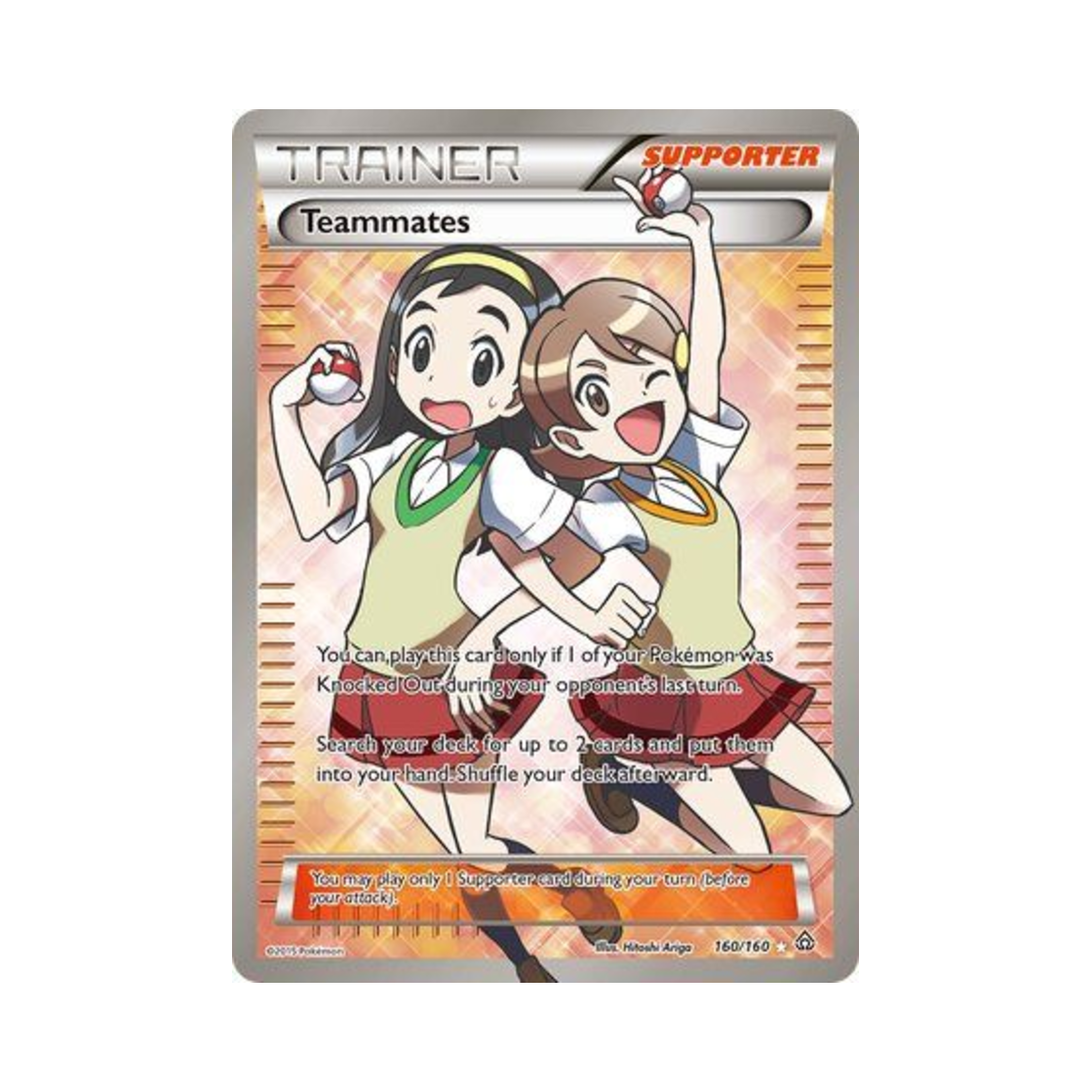 포켓몬 TCG 선배&후배 RU 프라이멀 크래시 (영문판)(Pokemon TCG Teammates RU Primal Clash (English Ver.)) - 1