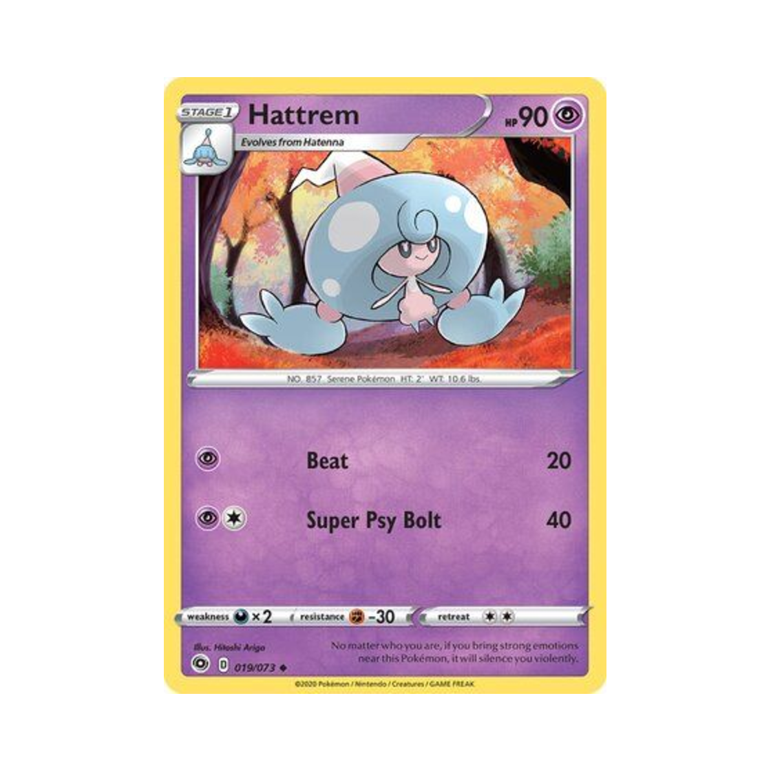 포켓몬 TCG 손지브림 U 챔피언스 패스 (영문판)(Pokemon TCG Hattrem U Champion's Path (English Ver.)) - 1