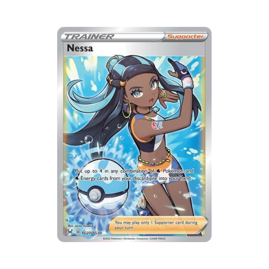 포켓몬 TCG 야청 RU 로스트 오리진 (영문판)(Pokemon TCG Nessa RU Lost Origin (English Ver.)) - 1