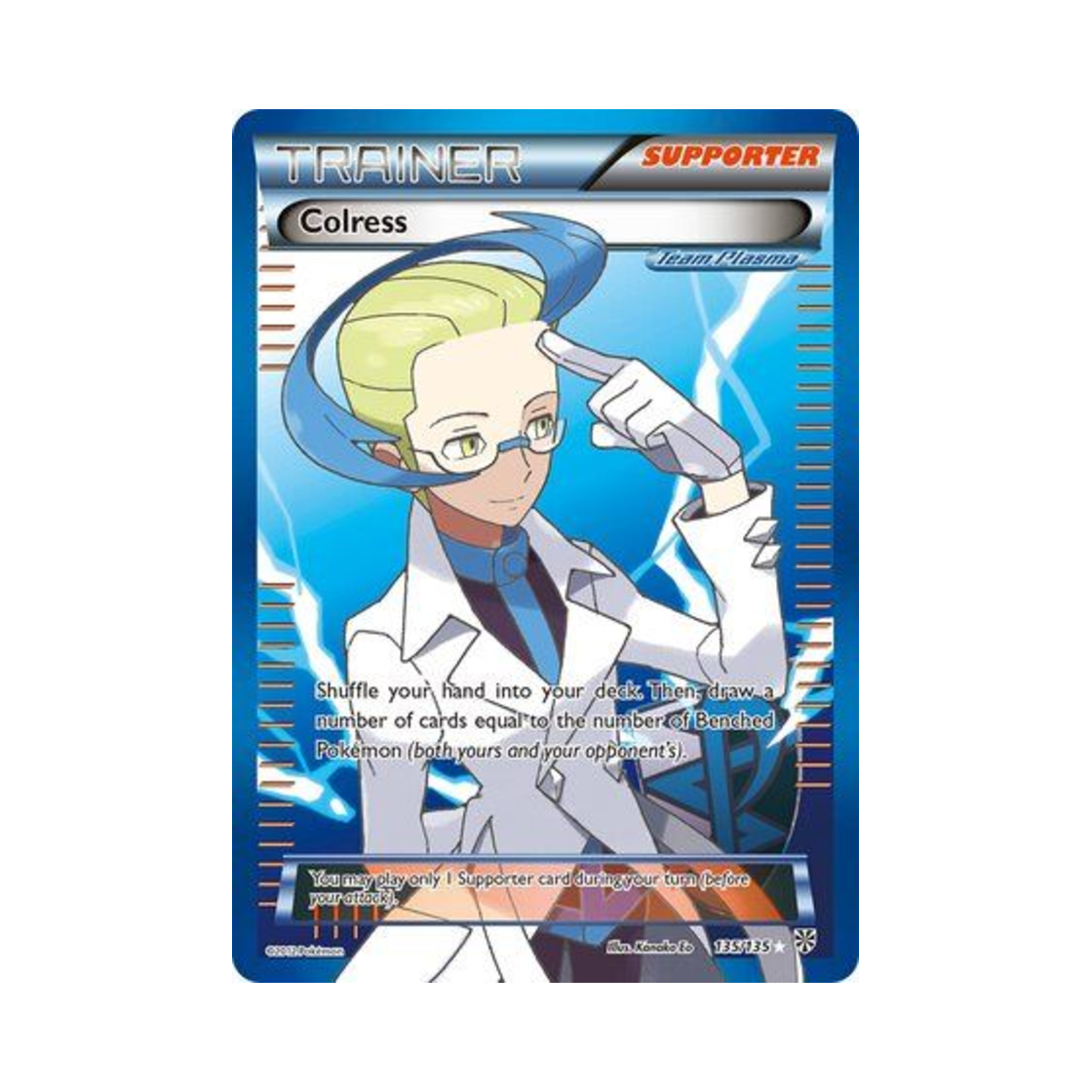 포켓몬 TCG 아크로마 RU 플라스마 스톰 (영문판)(Pokemon TCG Colress RU Plasma Storm (English Ver.)) - 1