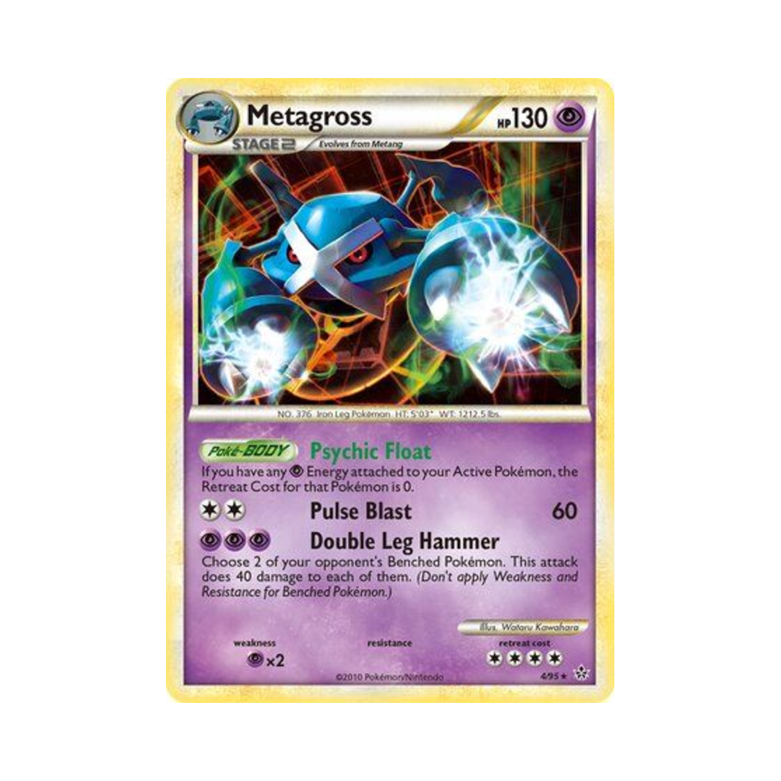 포켓몬 TCG 메타그로스 RH 언리쉬드 (영문판)(Pokemon TCG Metagross RH Unleashed (English Ver.)) - 1