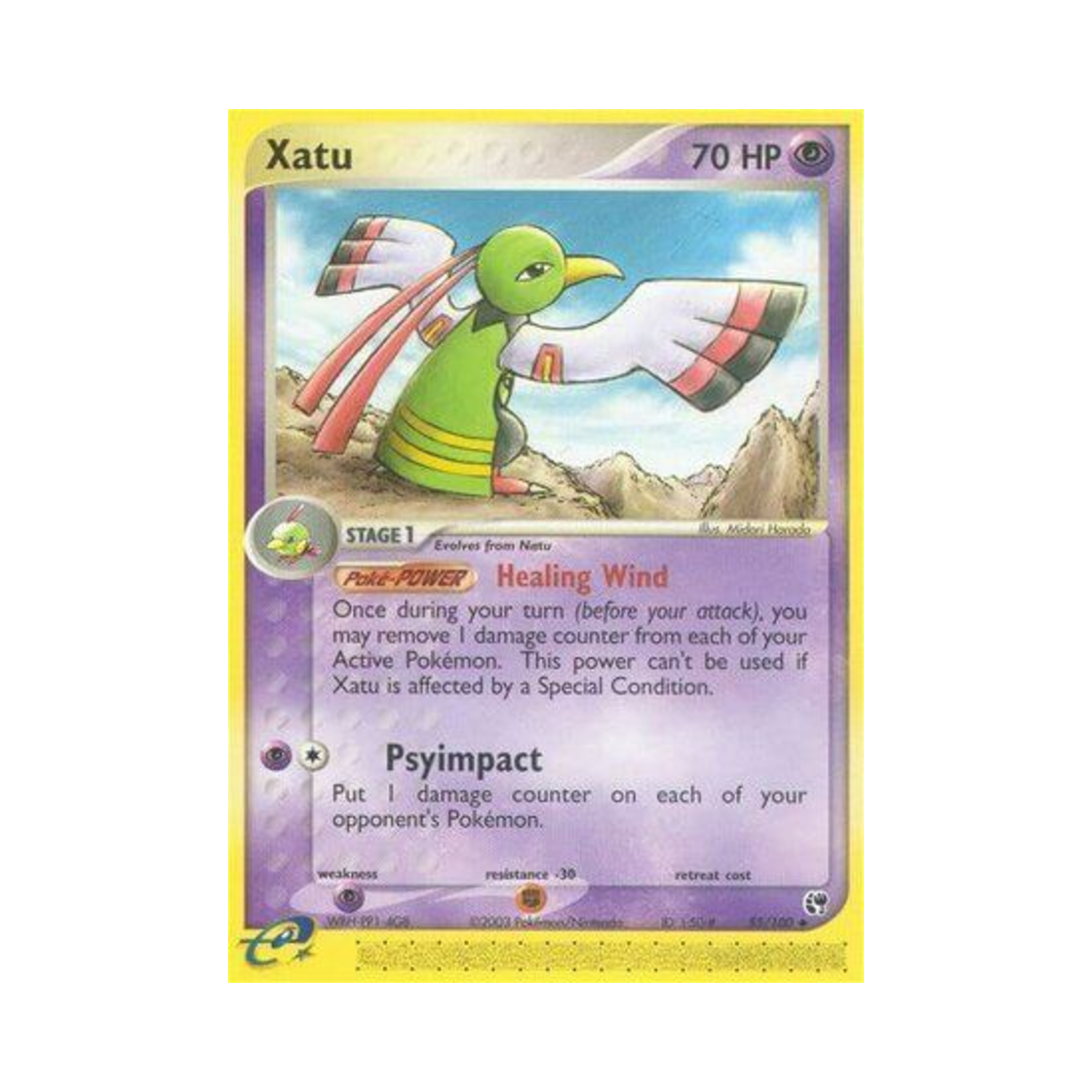 포켓몬 TCG 네이티오 U EX 샌드스톰 (영문판)(Pokemon TCG Xatu U EX Sandstorm (English Ver.))