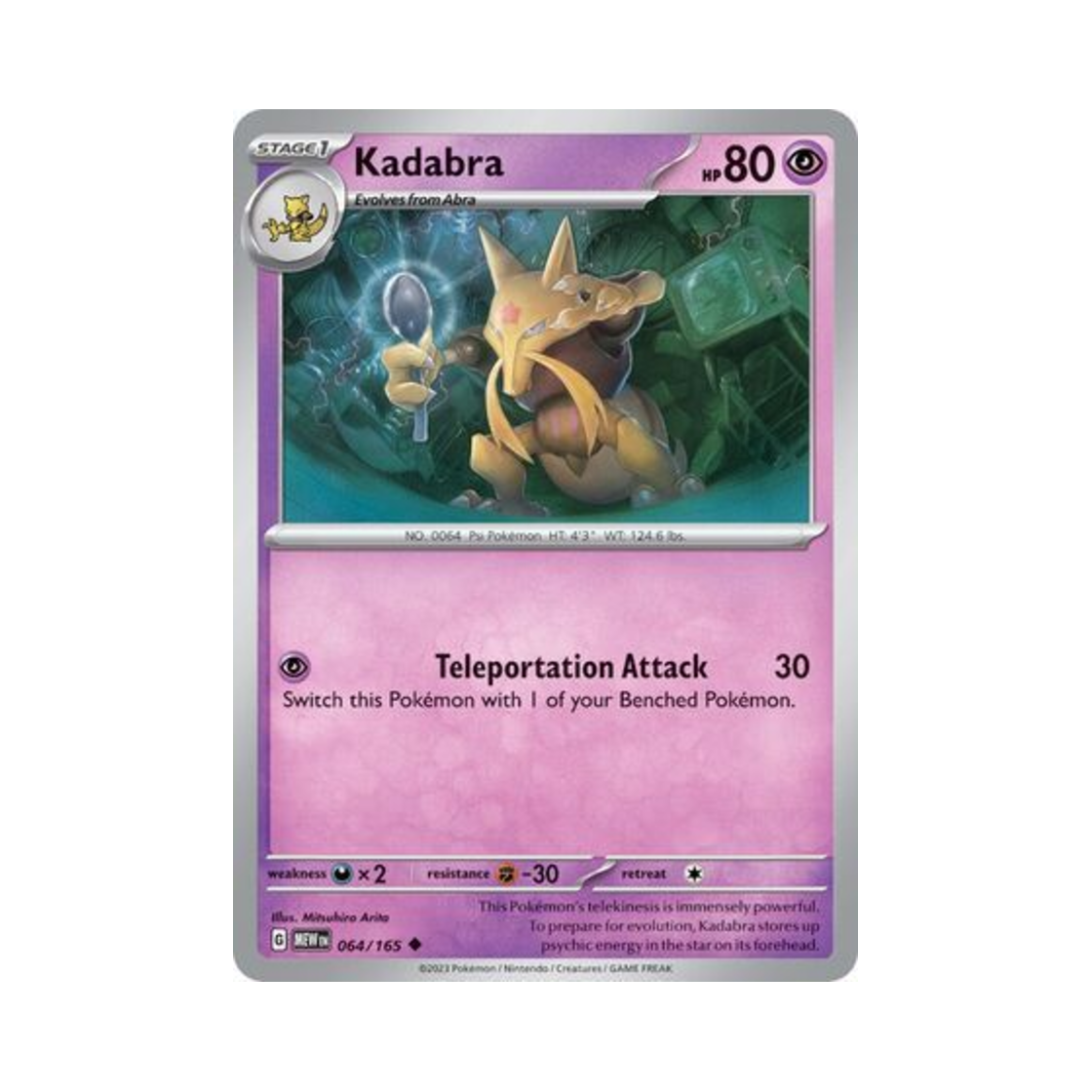 포켓몬 TCG 윤겔라 U 스칼렛 & 바이올렛 151 (영문판)(Pokemon TCG Kadabra U Scarlet & Violet 151 (English Ver.)) - 1