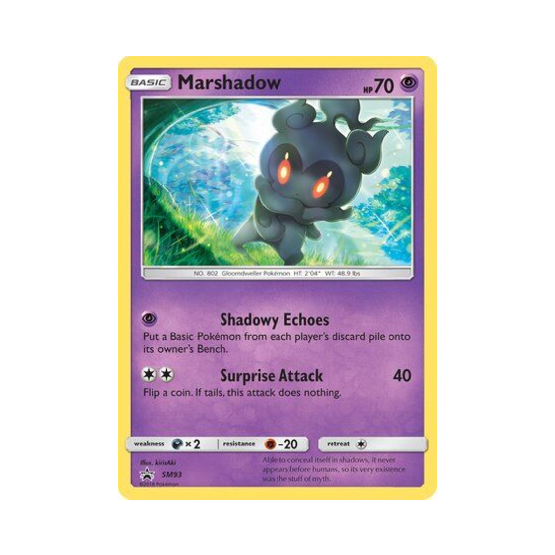 포켓몬 TCG 마샤도 P 썬 & 문 프로모카드 (영문판)(Pokemon TCG Marshadow P Sun & Moon Promos (English Ver.)) - 1