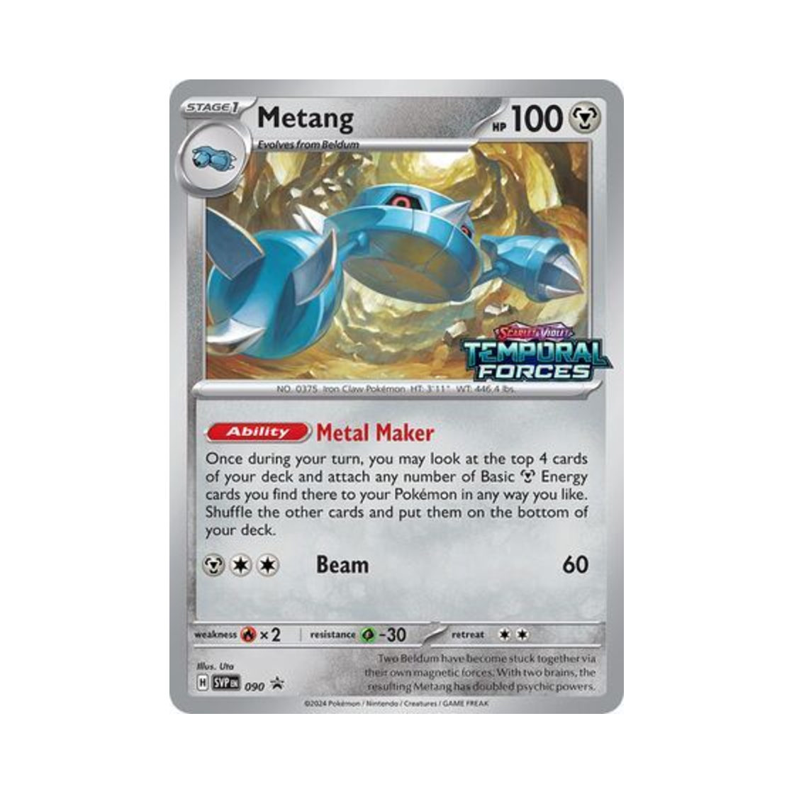 포켓몬 TCG 메탕구 P 스칼렛 & 바이올렛 프로모 카드 (영문판)(Pokemon TCG Metang P Scarlet & Violet Promos (English Ver.))